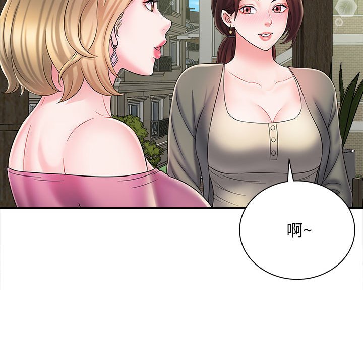 [韩国漫画] 回单的寂寞 剧情,女学生#[148P]-72
