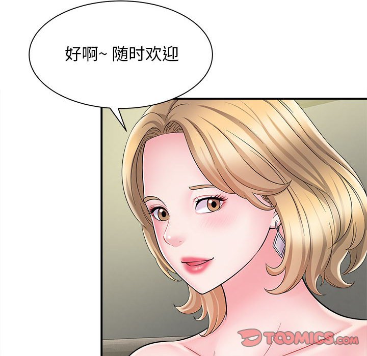 [韩国漫画] 回单的寂寞 剧情,女学生#[148P]-75