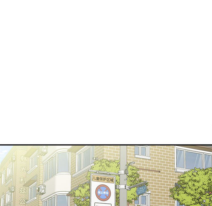 [韩国漫画] 回单的寂寞 剧情,女学生#[148P]-85