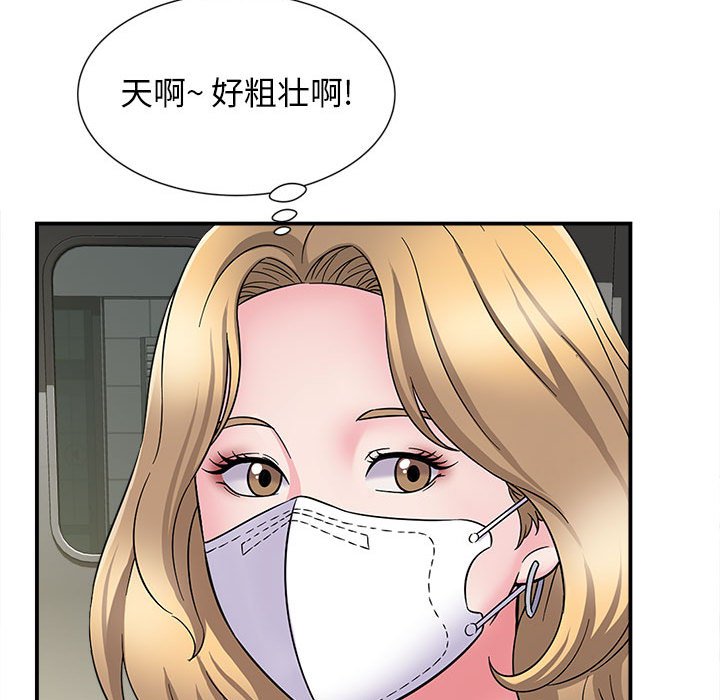 [韩国漫画] 回单的寂寞 剧情,女学生#[160P]-102