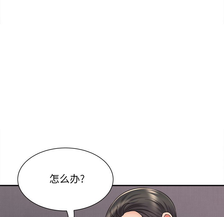 [韩国漫画] 回单的寂寞 剧情,女学生#[160P]-11