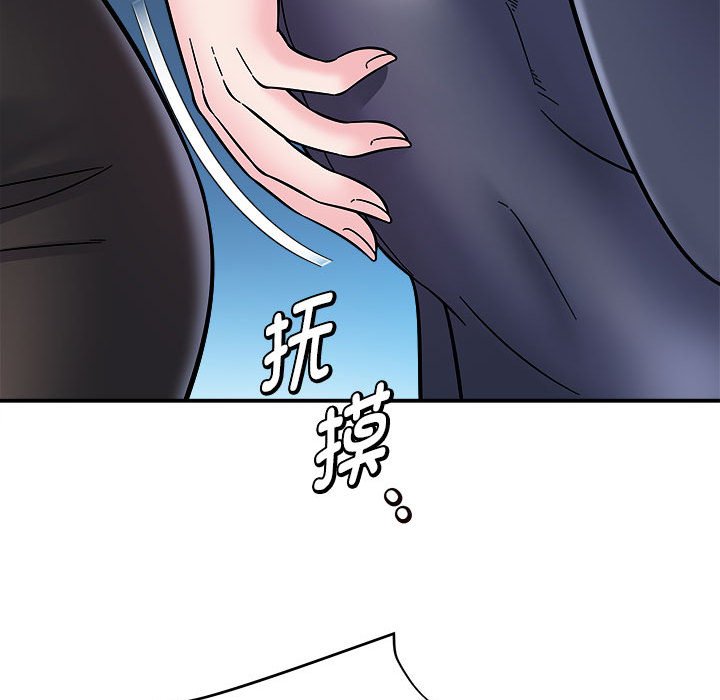 [韩国漫画] 回单的寂寞 剧情,女学生#[160P]-110