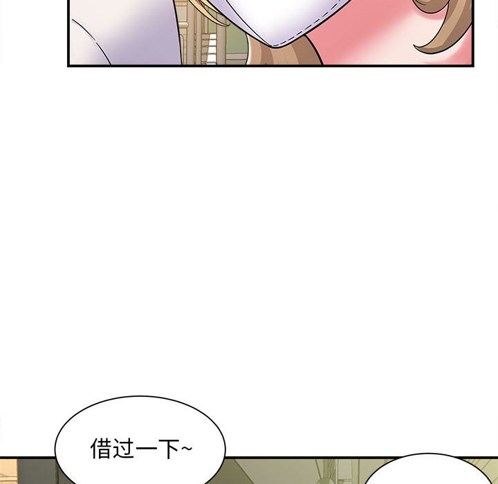 [韩国漫画] 回单的寂寞 剧情,女学生#[160P]-114