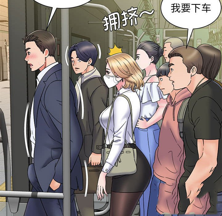 [韩国漫画] 回单的寂寞 剧情,女学生#[160P]-115