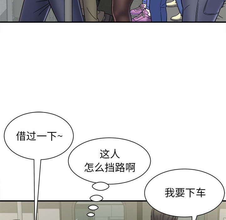 [韩国漫画] 回单的寂寞 剧情,女学生#[160P]-116