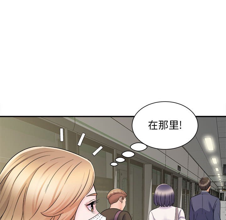 [韩国漫画] 回单的寂寞 剧情,女学生#[160P]-121