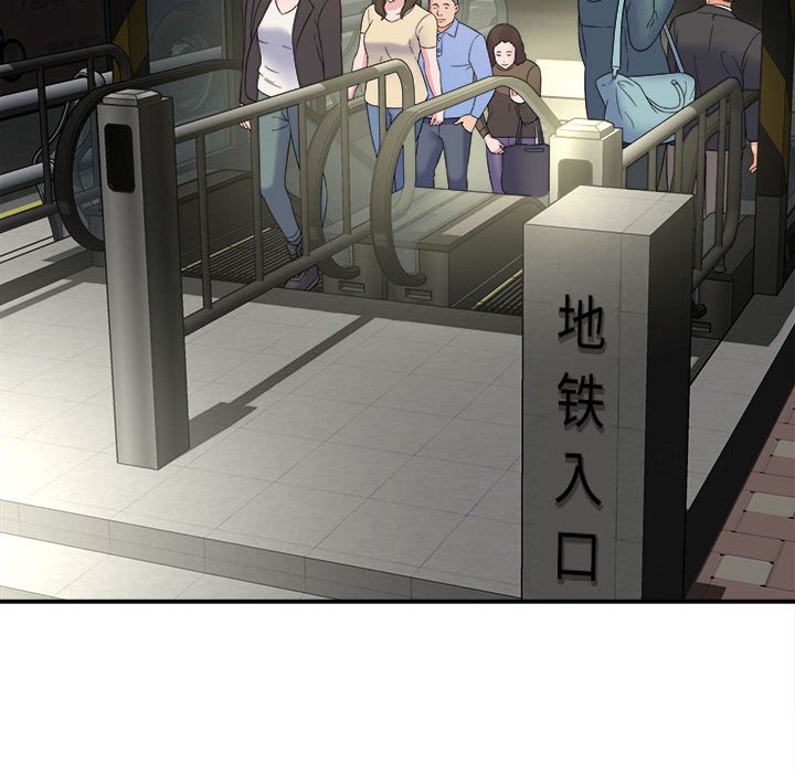 [韩国漫画] 回单的寂寞 剧情,女学生#[160P]-124