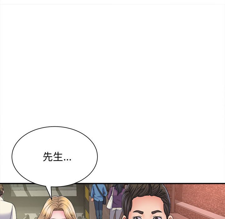 [韩国漫画] 回单的寂寞 剧情,女学生#[160P]-129