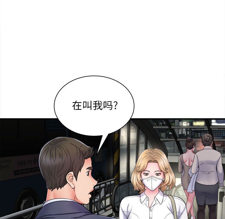 [韩国漫画] 回单的寂寞 剧情,女学生#[160P]-131