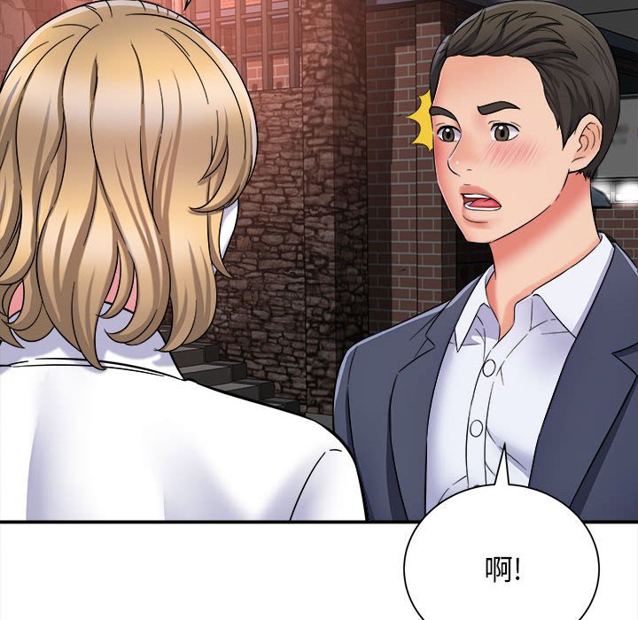 [韩国漫画] 回单的寂寞 剧情,女学生#[160P]-135