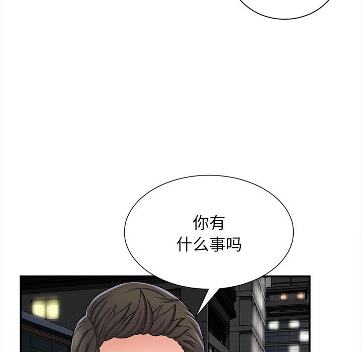 [韩国漫画] 回单的寂寞 剧情,女学生#[160P]-136