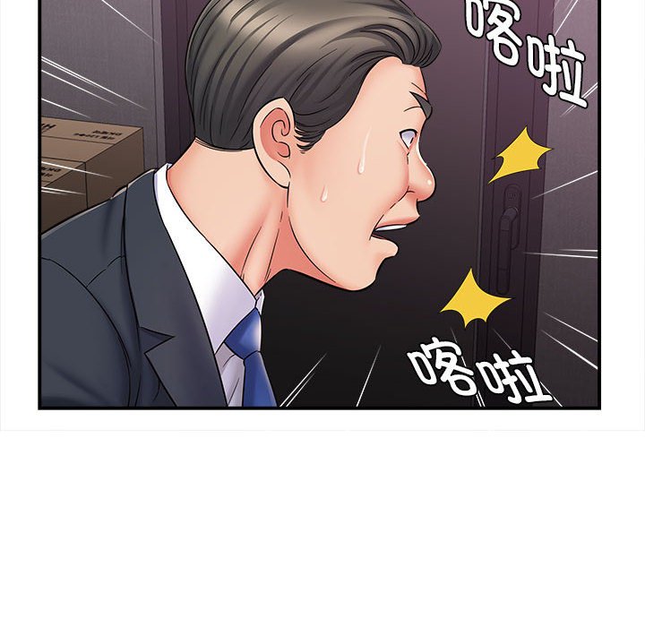 [韩国漫画] 回单的寂寞 剧情,女学生#[160P]-14
