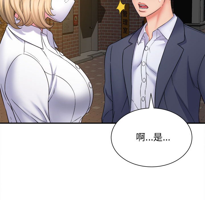 [韩国漫画] 回单的寂寞 剧情,女学生#[160P]-143