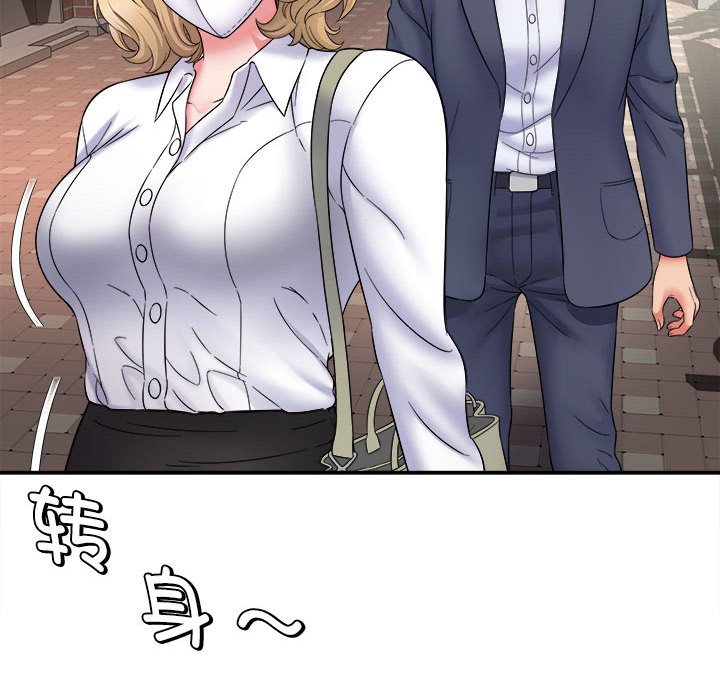 [韩国漫画] 回单的寂寞 剧情,女学生#[160P]-150