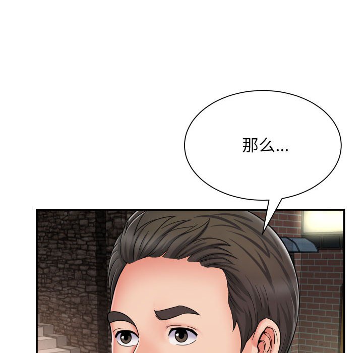 [韩国漫画] 回单的寂寞 剧情,女学生#[160P]-158