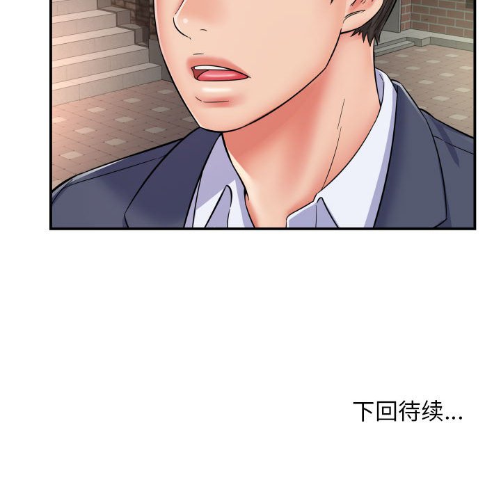 [韩国漫画] 回单的寂寞 剧情,女学生#[160P]-159