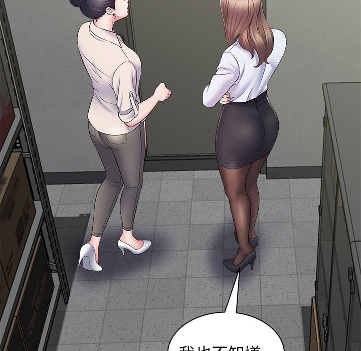 [韩国漫画] 回单的寂寞 剧情,女学生#[160P]-16