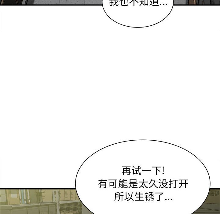 [韩国漫画] 回单的寂寞 剧情,女学生#[160P]-17