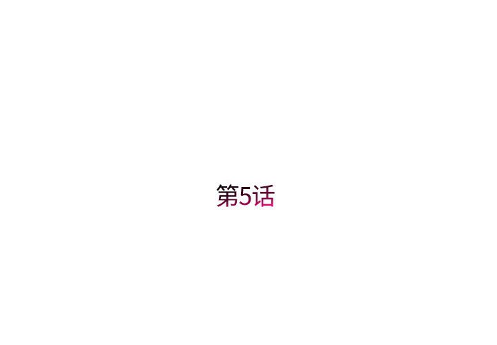 [韩国漫画] 回单的寂寞 剧情,女学生#[160P]-2