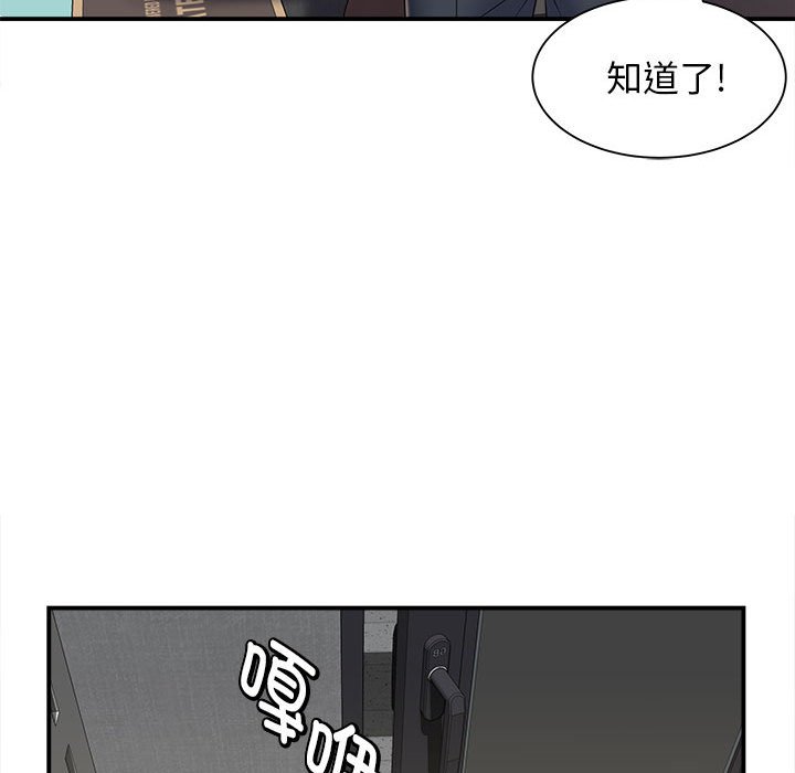 [韩国漫画] 回单的寂寞 剧情,女学生#[160P]-37
