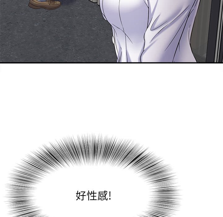 [韩国漫画] 回单的寂寞 剧情,女学生#[160P]-52