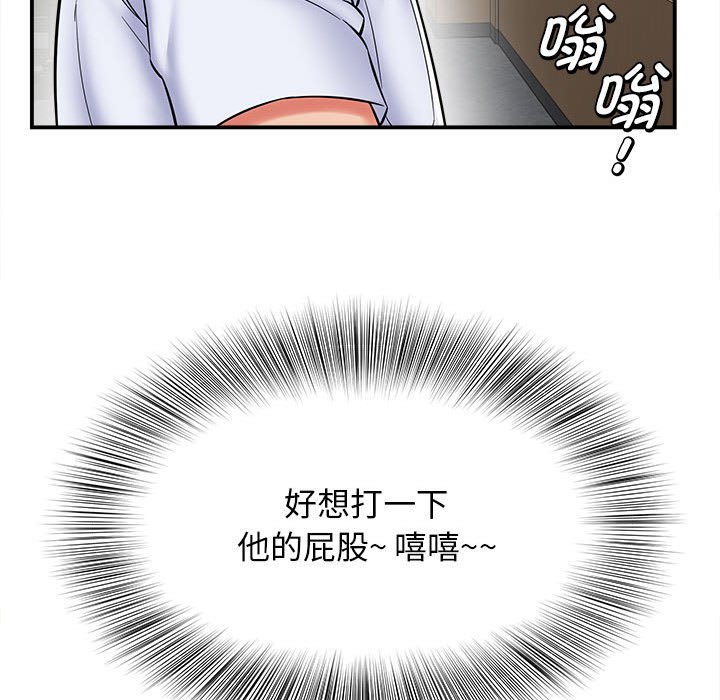 [韩国漫画] 回单的寂寞 剧情,女学生#[160P]-54