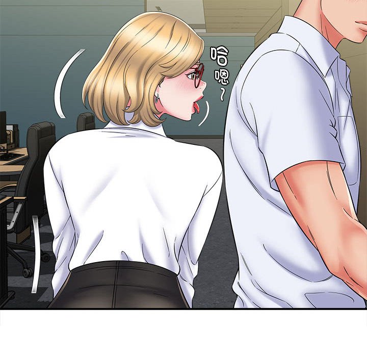 [韩国漫画] 回单的寂寞 剧情,女学生#[160P]-59