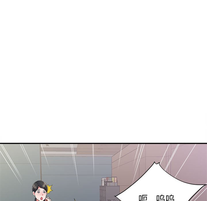 [韩国漫画] 回单的寂寞 剧情,女学生#[160P]-60