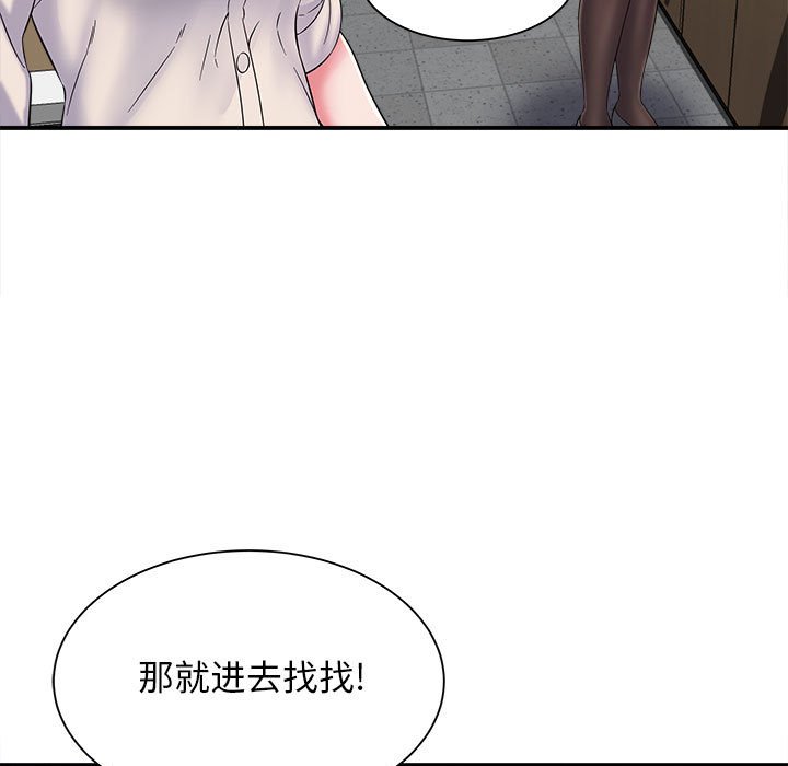 [韩国漫画] 回单的寂寞 剧情,女学生#[160P]-7