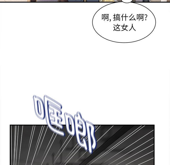 [韩国漫画] 回单的寂寞 剧情,女学生#[160P]-80
