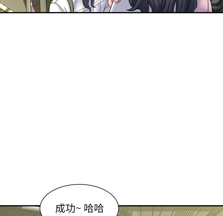 [韩国漫画] 回单的寂寞 剧情,女学生#[160P]-88