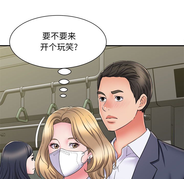 [韩国漫画] 回单的寂寞 剧情,女学生#[160P]-91