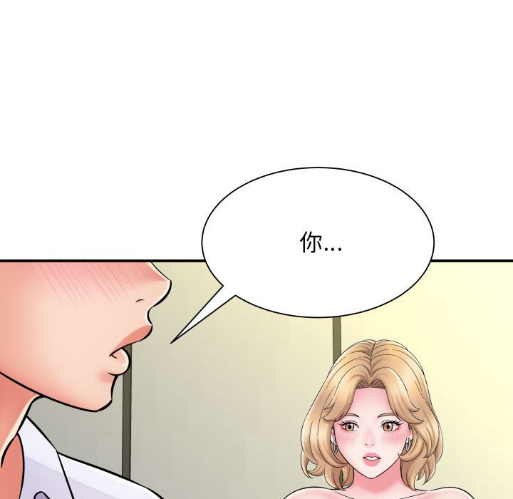 [韩国漫画] 回单的寂寞 剧情,女学生#[144P]-143