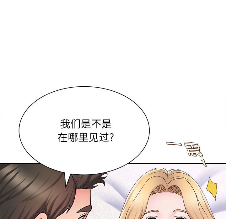 [韩国漫画] 回单的寂寞 剧情,女学生#[144P]-38