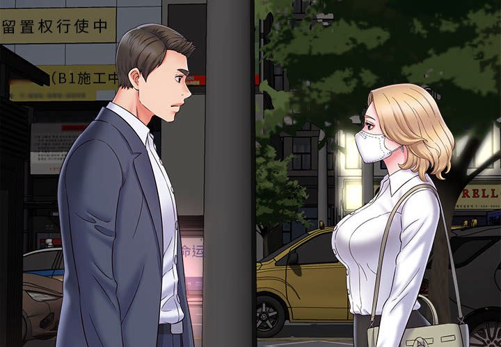 [韩国漫画] 回单的寂寞 剧情,女学生#[144P]-4