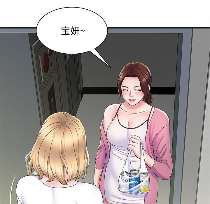 [韩国漫画] 回单的寂寞 剧情,女学生#[142P]-30