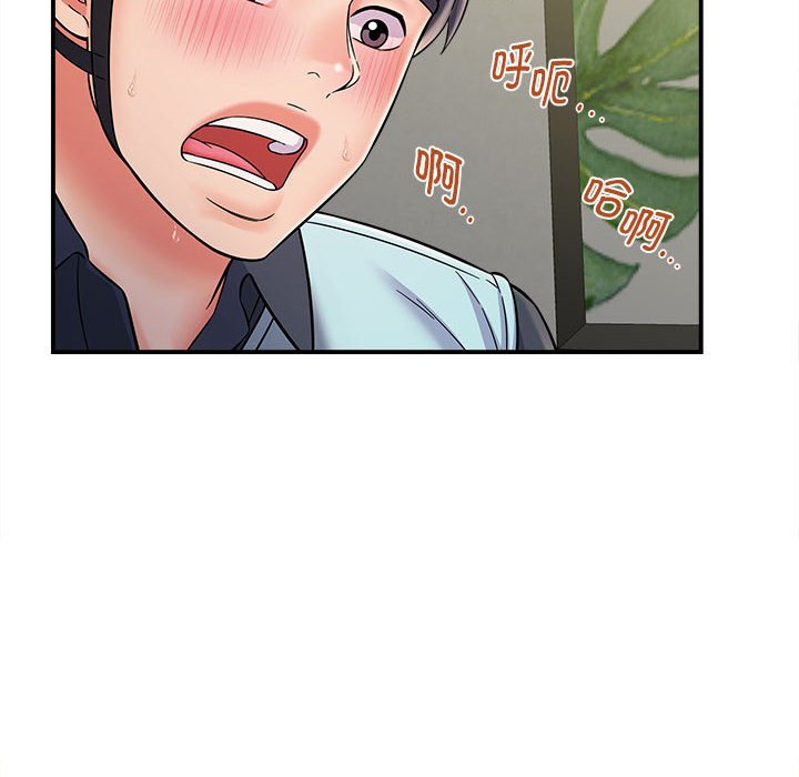 [韩国漫画] 回单的寂寞 剧情,女学生#[148P]-28