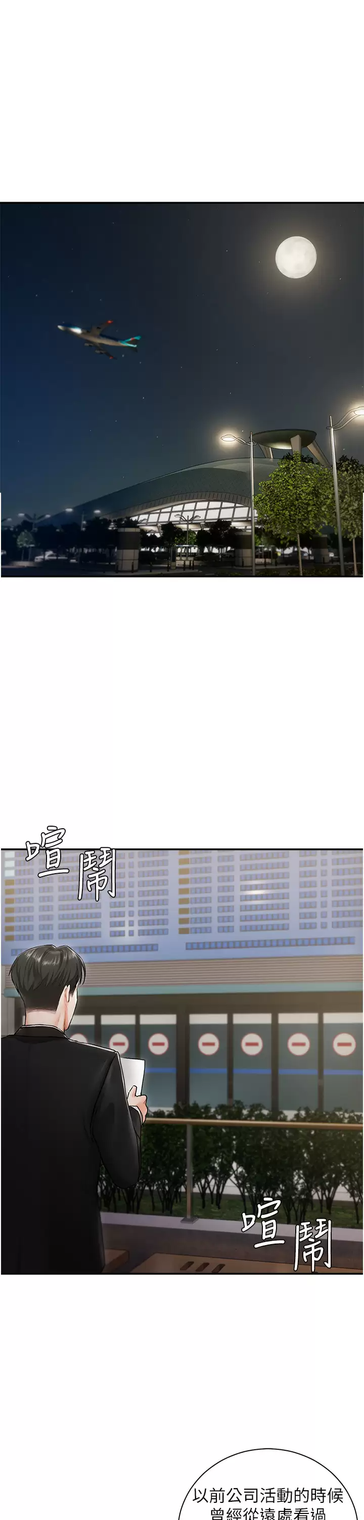 [韩国漫画] 私宅女主人 剧情,巨乳大奶#[47P]-35