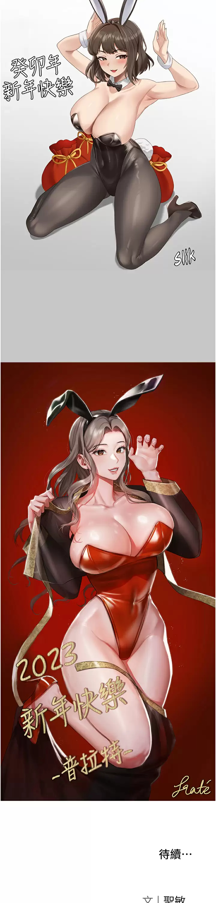 [韩国漫画] 私宅女主人 剧情,巨乳大奶#[47P]-46