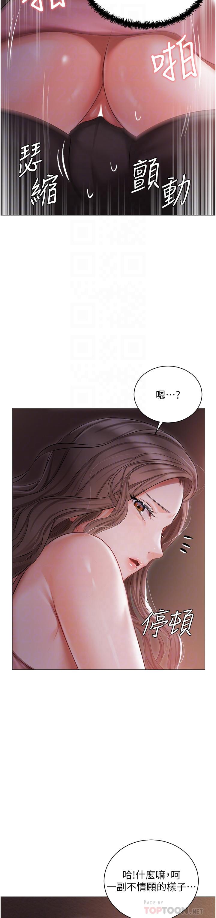 [韩国漫画] 私宅女主人 剧情,巨乳大奶#[38P]-7