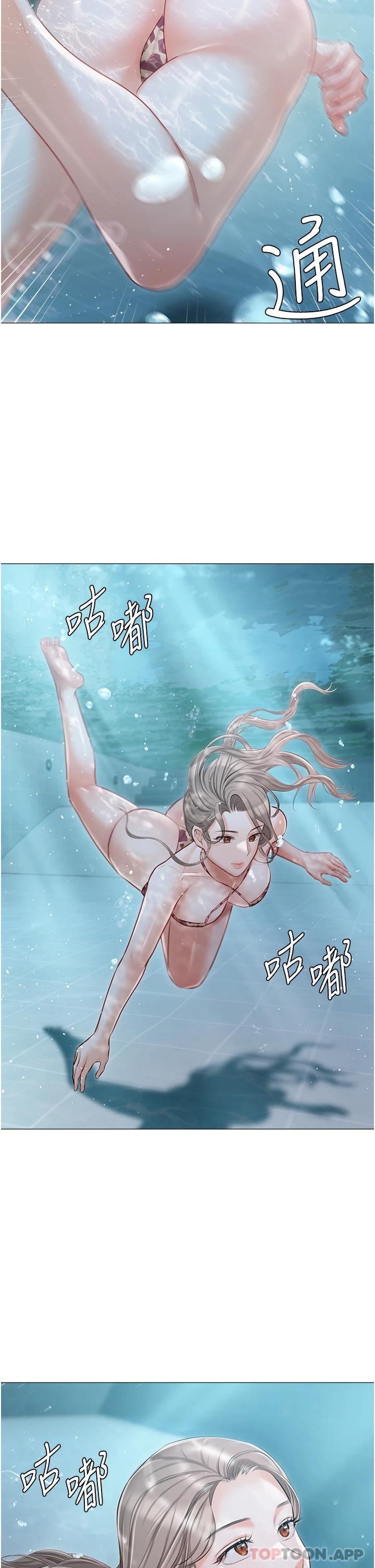 [韩国漫画] 私宅女主人 剧情,巨乳大奶#[43P]-13
