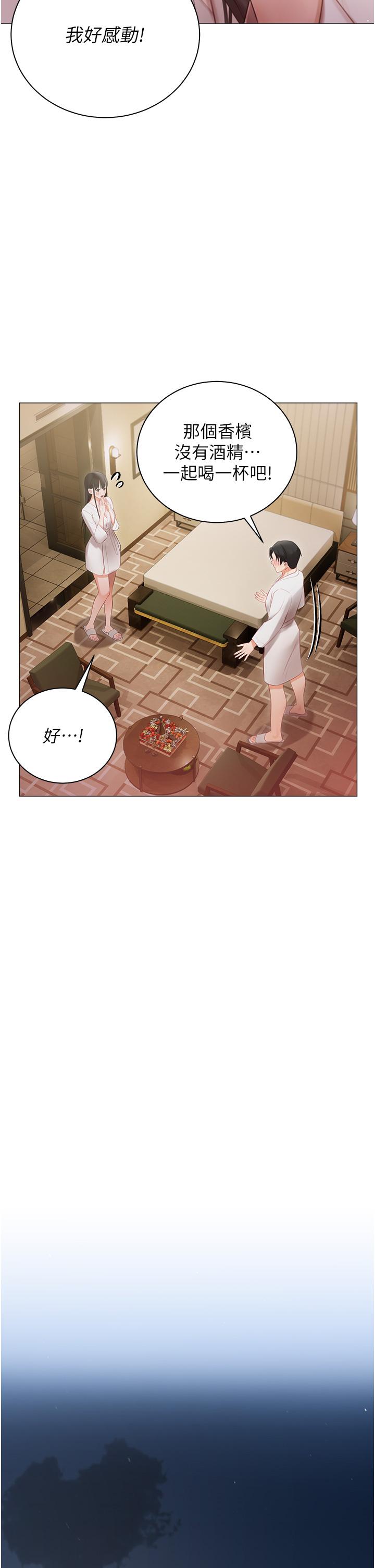 [韩国漫画] 私宅女主人 剧情,巨乳大奶#[41P]-8