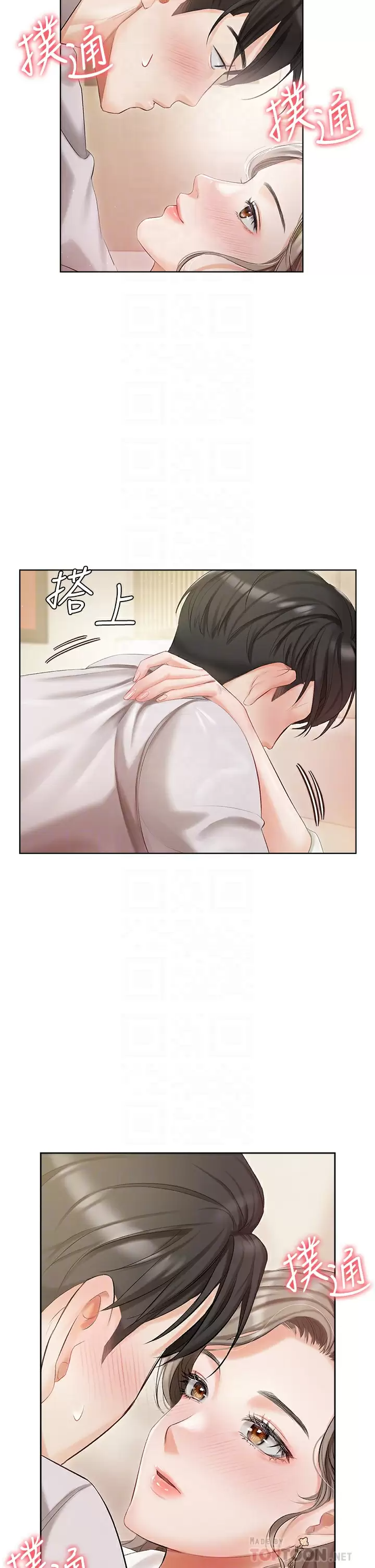 [韩国漫画] 私宅女主人 剧情,巨乳大奶#[52P]-4