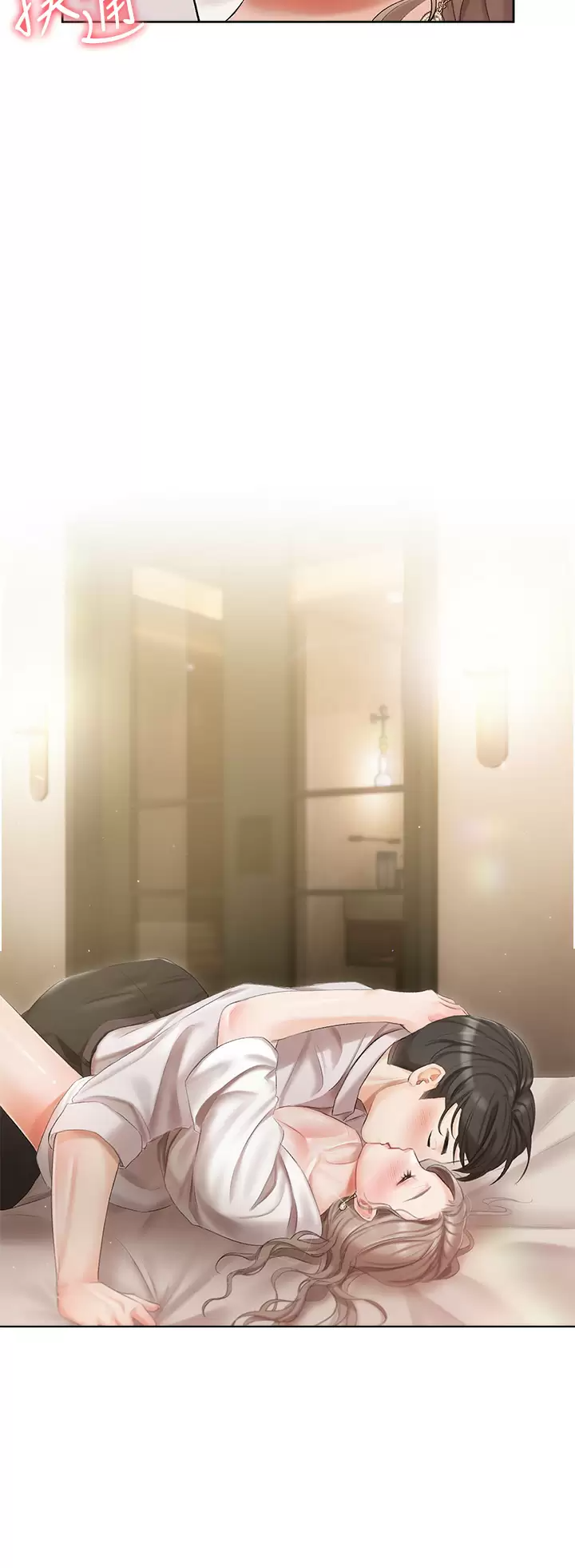 [韩国漫画] 私宅女主人 剧情,巨乳大奶#[52P]-5