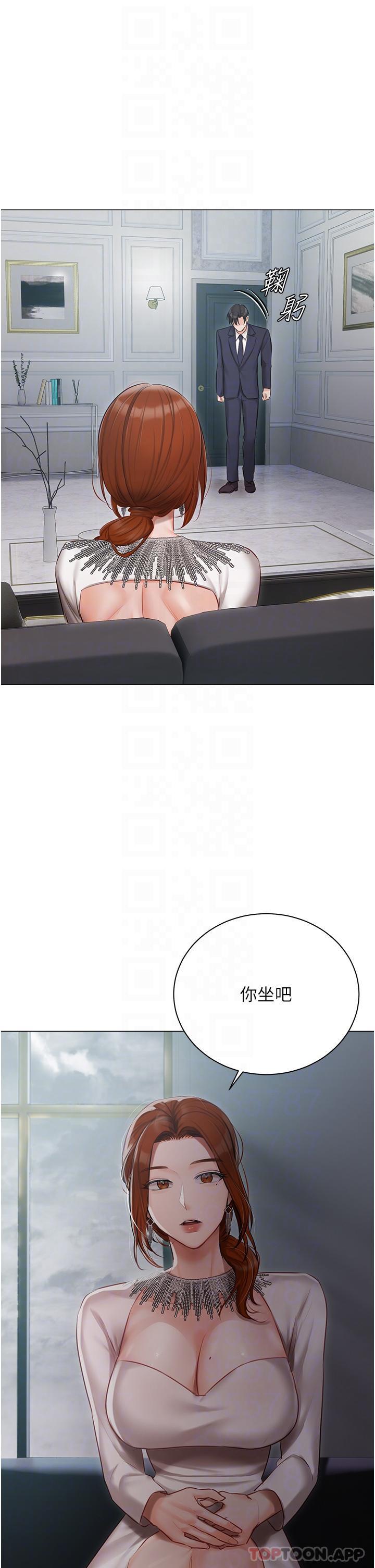 [韩国漫画] 私宅女主人 剧情,巨乳大奶#[42P]-6