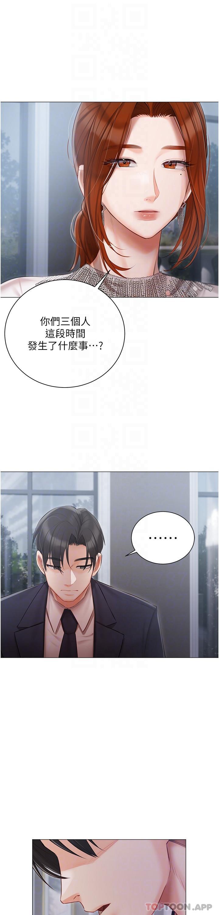 [韩国漫画] 私宅女主人 剧情,巨乳大奶#[42P]-9
