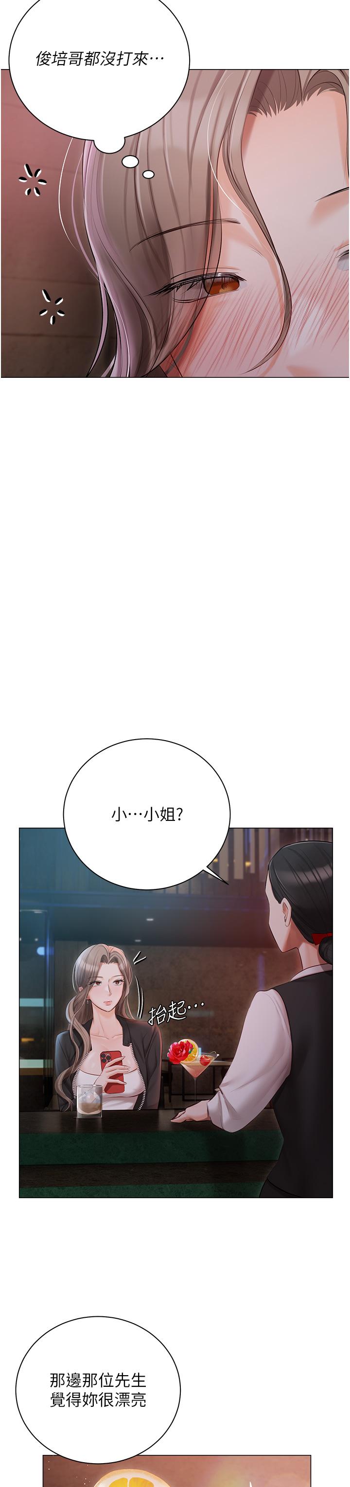 [韩国漫画] 私宅女主人 剧情,巨乳大奶#[44P]-26