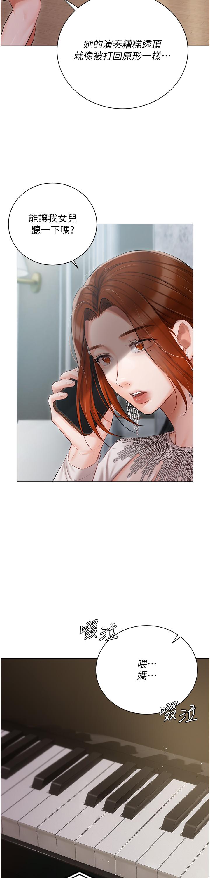 [韩国漫画] 私宅女主人 剧情,巨乳大奶#[44P]-30