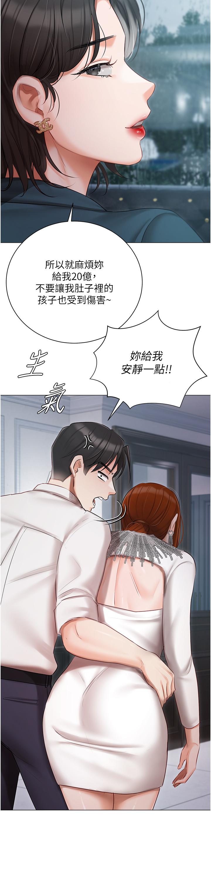 [韩国漫画] 私宅女主人 剧情,巨乳大奶#[44P]-4