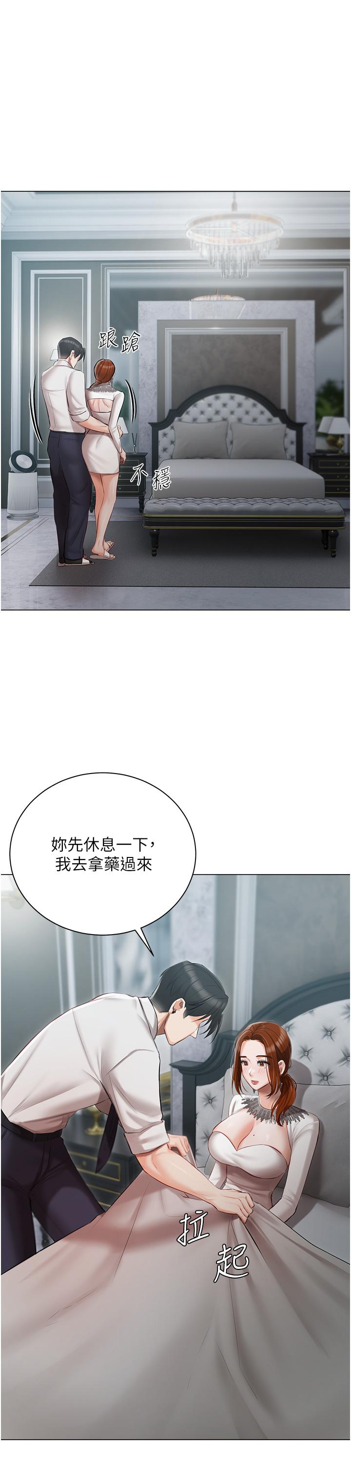 [韩国漫画] 私宅女主人 剧情,巨乳大奶#[44P]-9